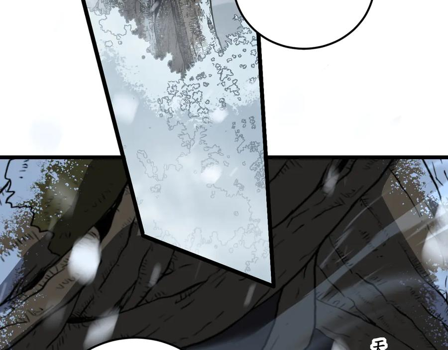 第54话 许黑巧遇入侵者 第106页