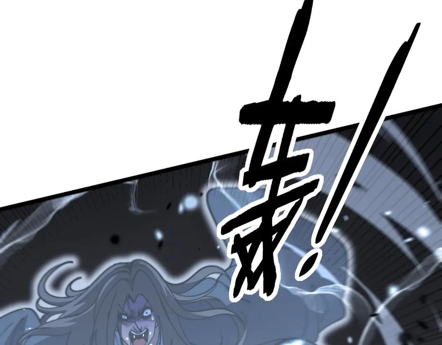 第54话 许黑巧遇入侵者 第112页