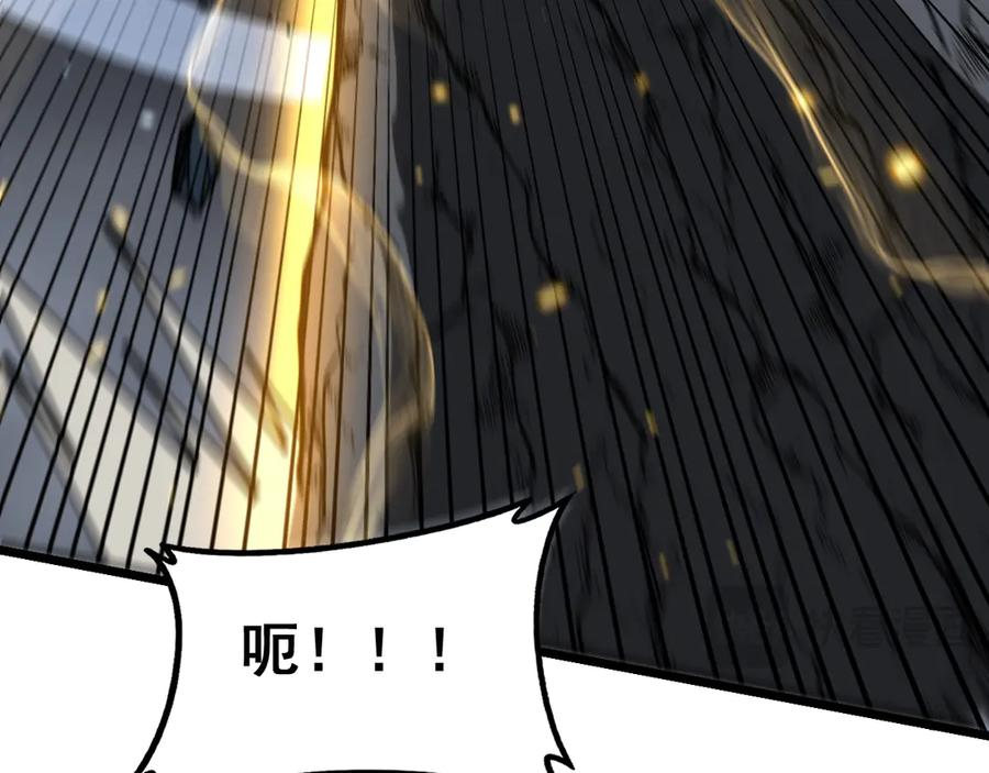 第54话 许黑巧遇入侵者 第114页
