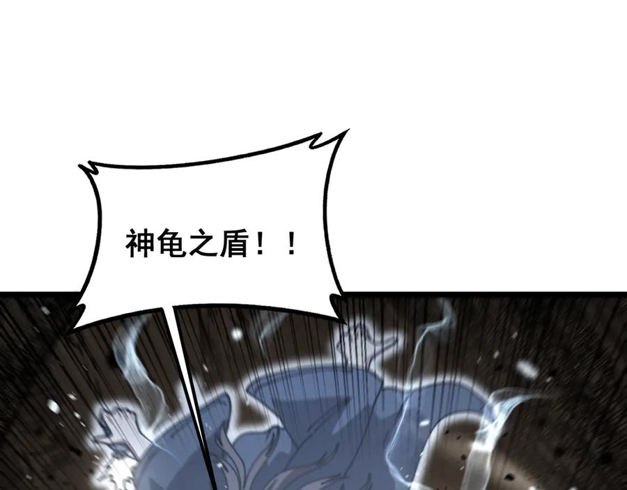 第54话 许黑巧遇入侵者 第116页