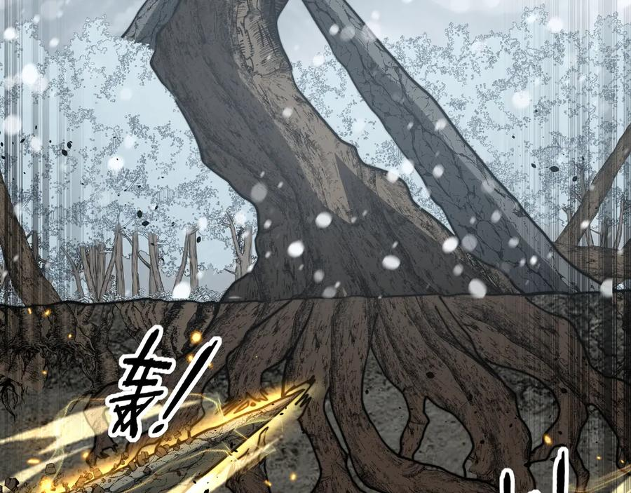 第54话 许黑巧遇入侵者 第126页