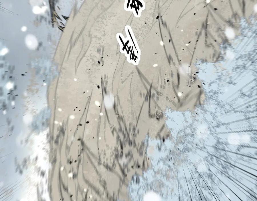 第54话 许黑巧遇入侵者 第134页