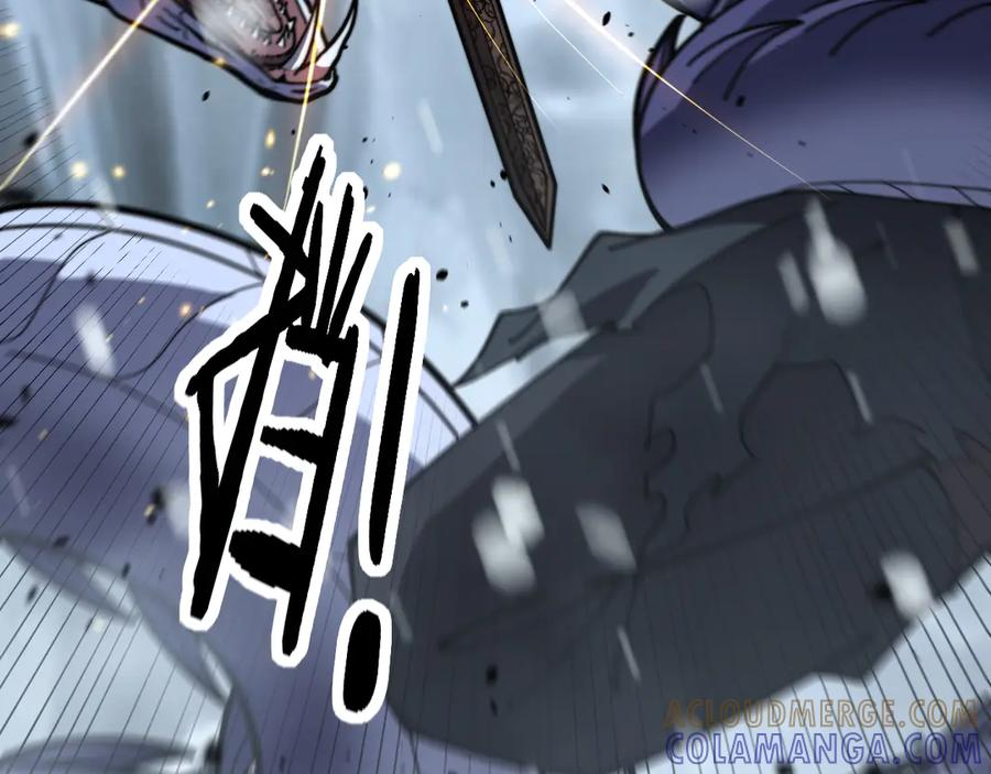 第55话 筑基期紫气东来 第9页
