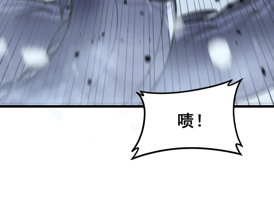 第55话 筑基期紫气东来 第10页