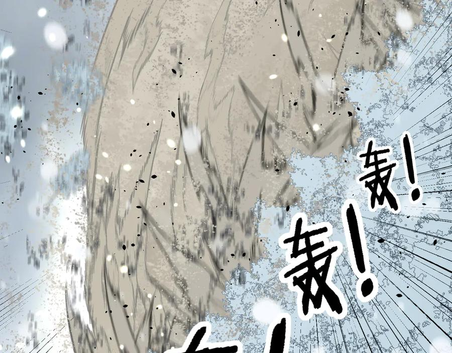 第55话 筑基期紫气东来 第12页