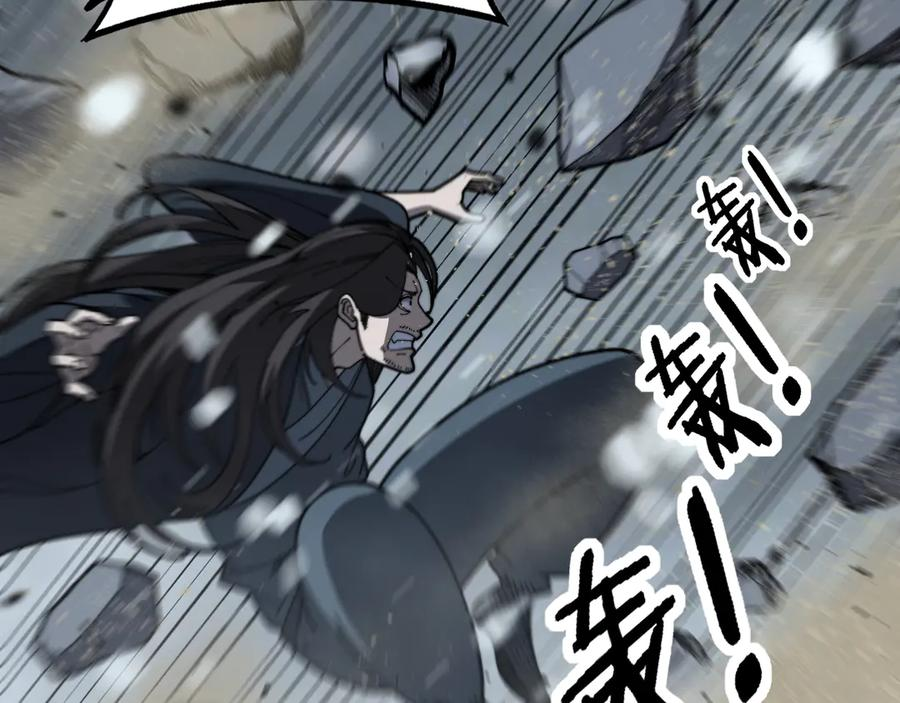 第55话 筑基期紫气东来 第14页