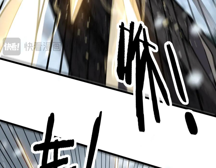 第55话 筑基期紫气东来 第20页