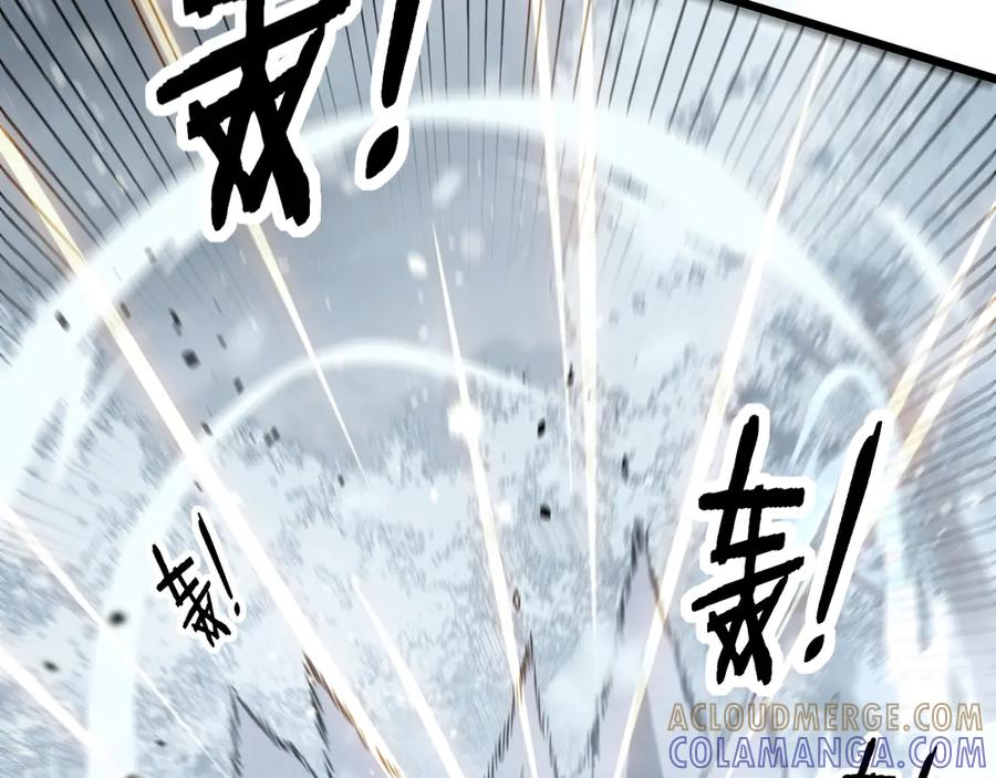 第55话 筑基期紫气东来 第21页