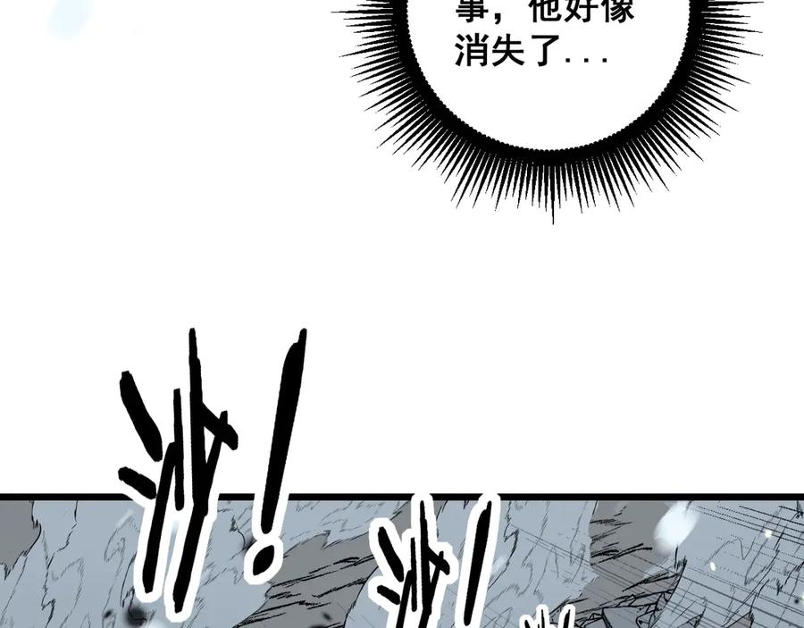 第55话 筑基期紫气东来 第23页