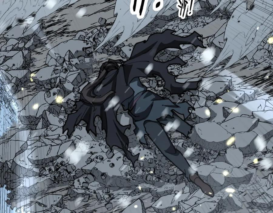 第55话 筑基期紫气东来 第24页