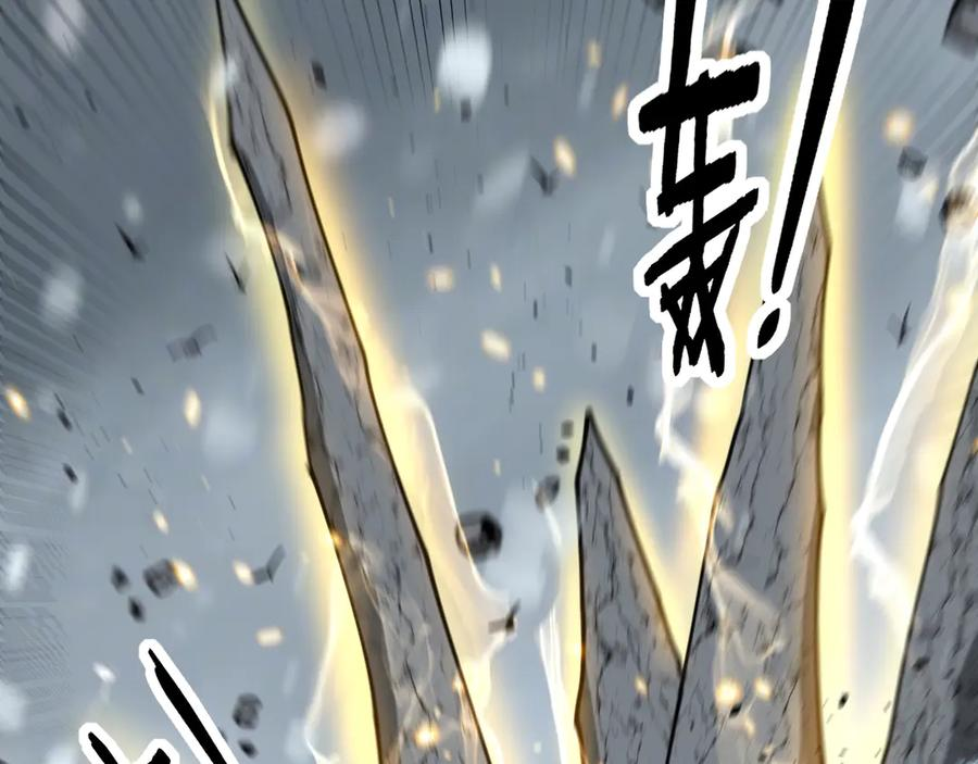 第55话 筑基期紫气东来 第59页