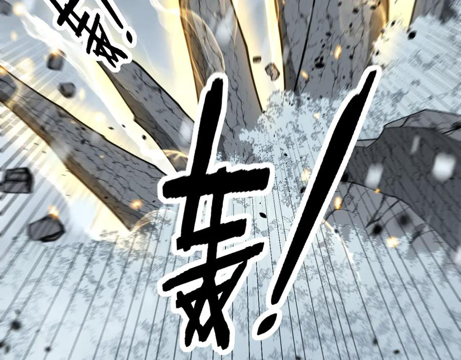 第55话 筑基期紫气东来 第60页