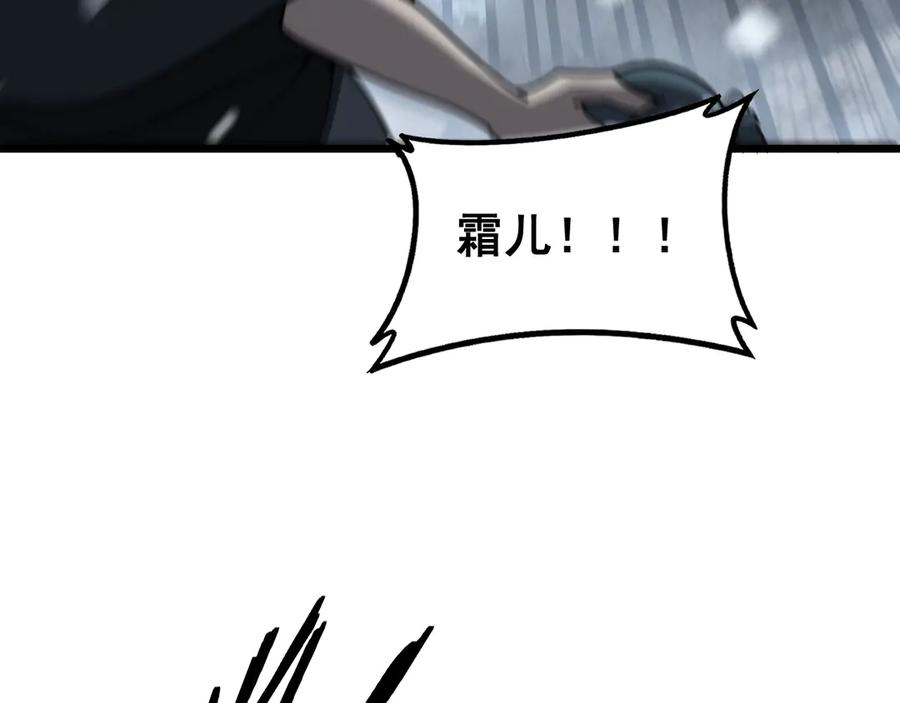 第55话 筑基期紫气东来 第64页