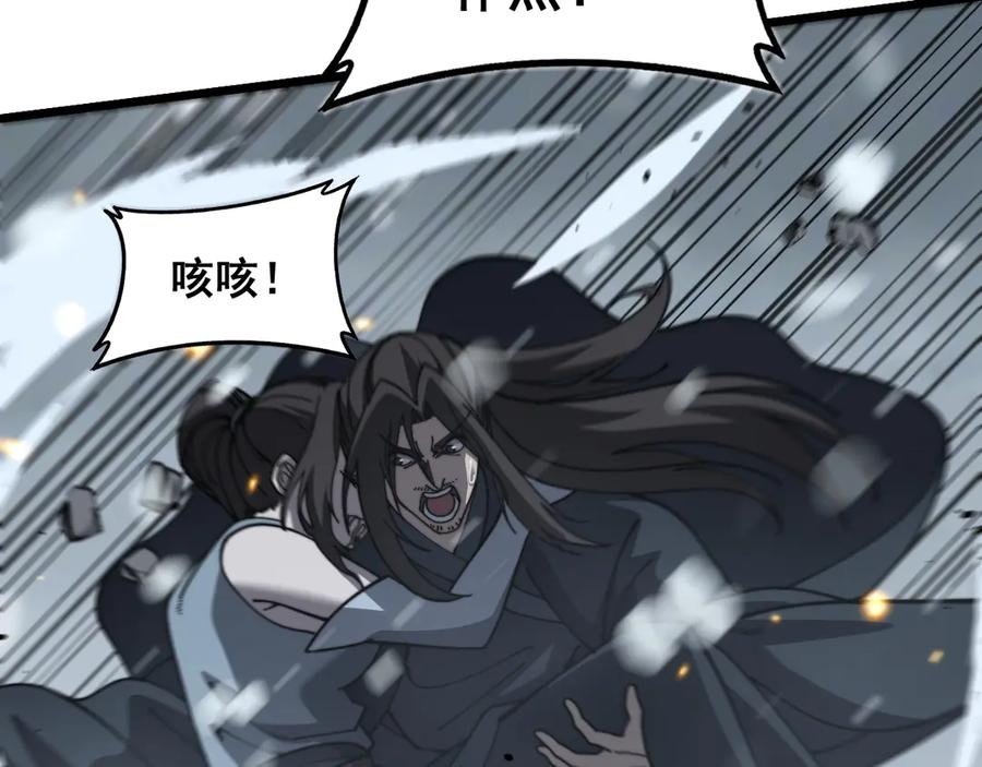 第55话 筑基期紫气东来 第66页