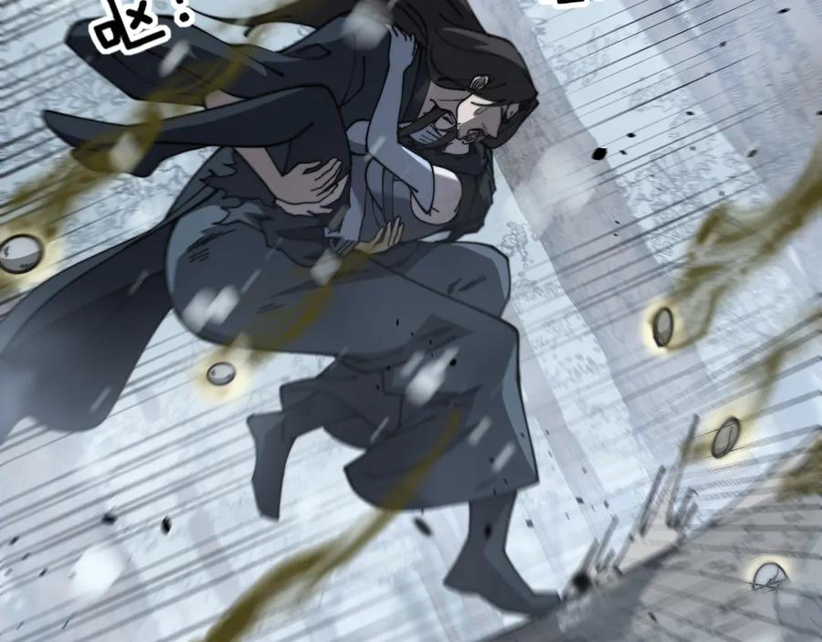 第55话 筑基期紫气东来 第72页