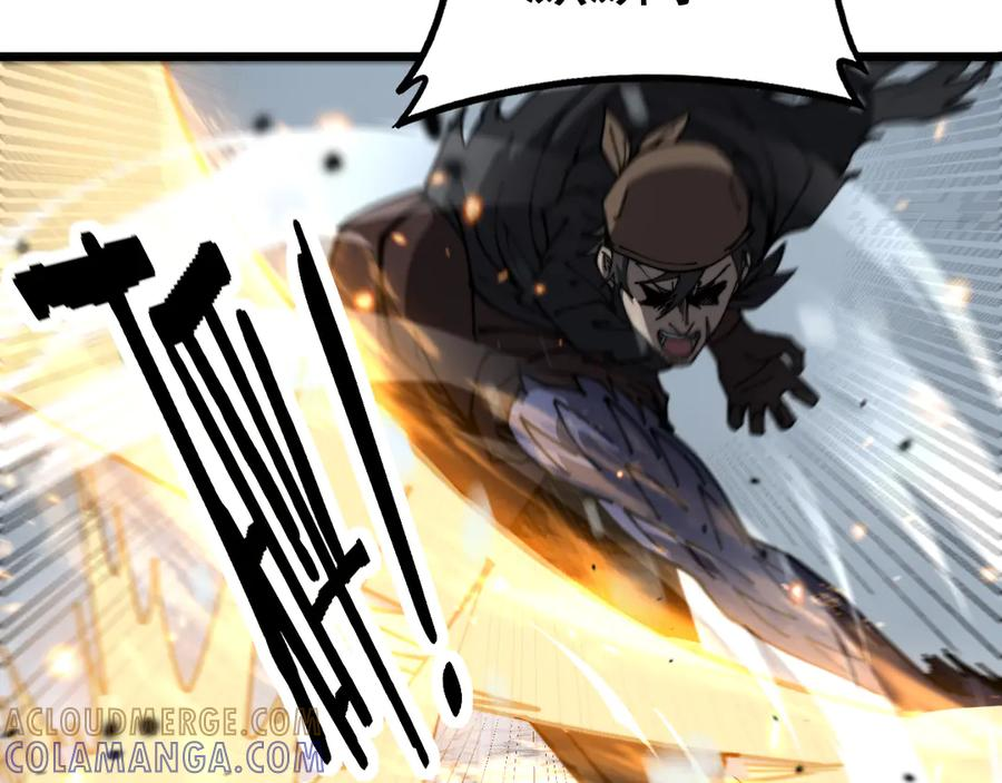 第55话 筑基期紫气东来 第77页