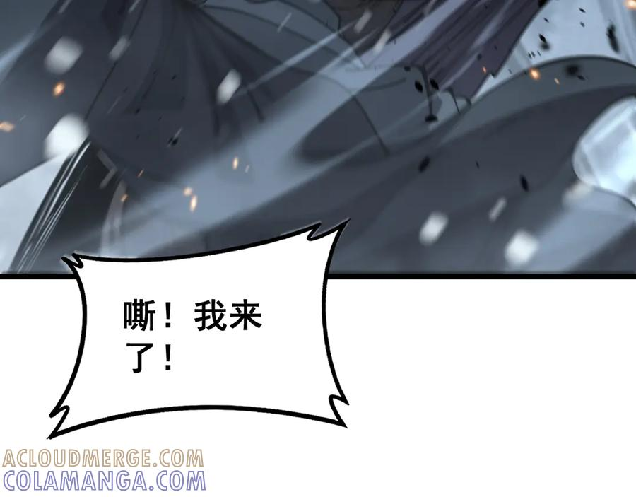 第55话 筑基期紫气东来 第81页