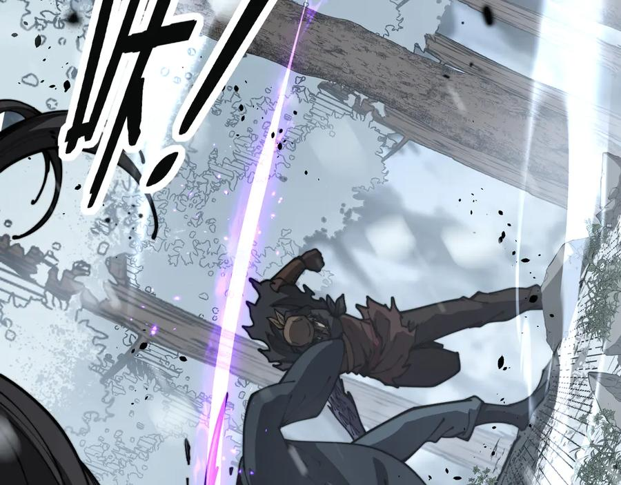第55话 筑基期紫气东来 第84页