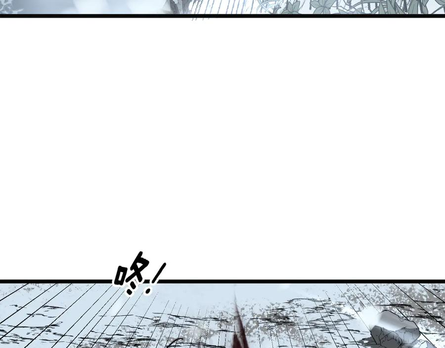 第55话 筑基期紫气东来 第86页