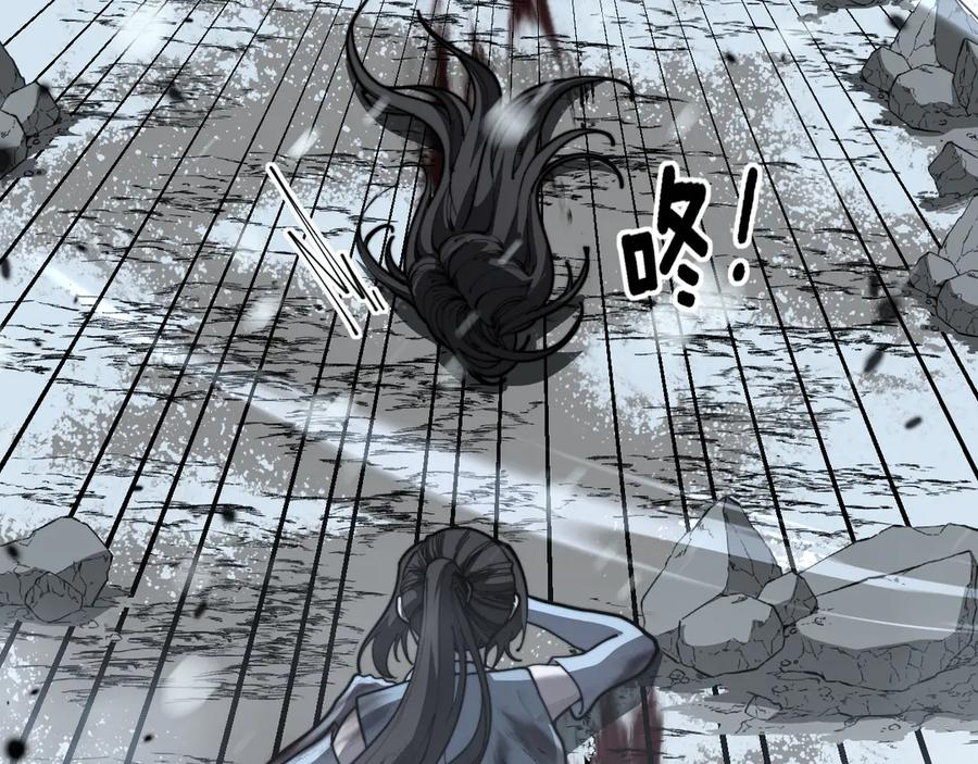 第55话 筑基期紫气东来 第87页