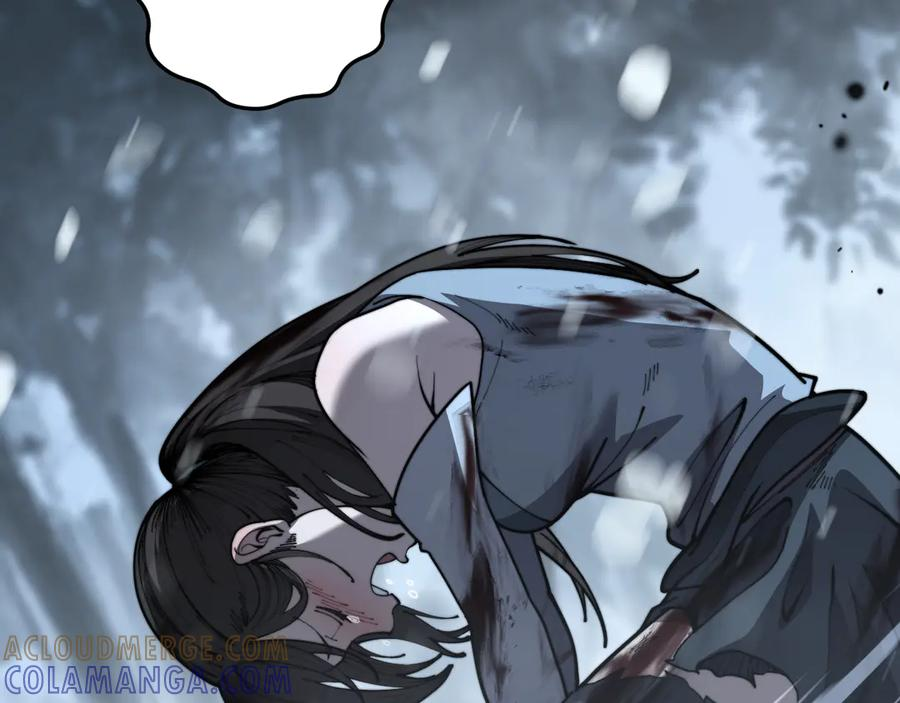 第55话 筑基期紫气东来 第89页