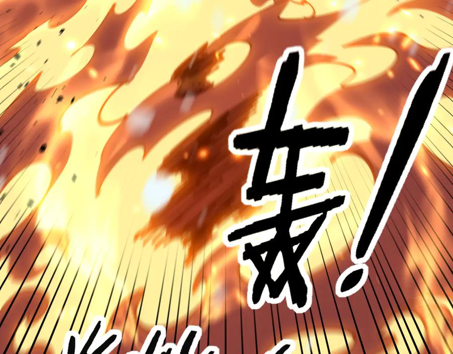 第55话 筑基期紫气东来 第95页