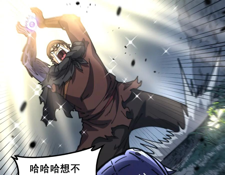 第55话 筑基期紫气东来 第108页