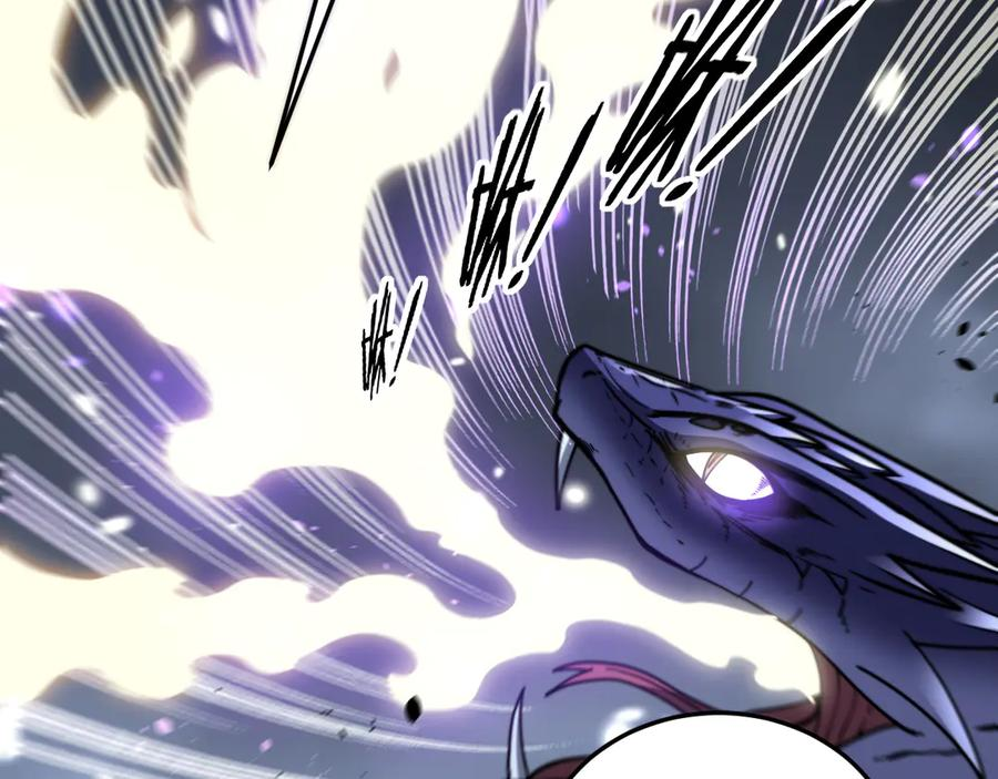 第56话 完美筑基 第14页