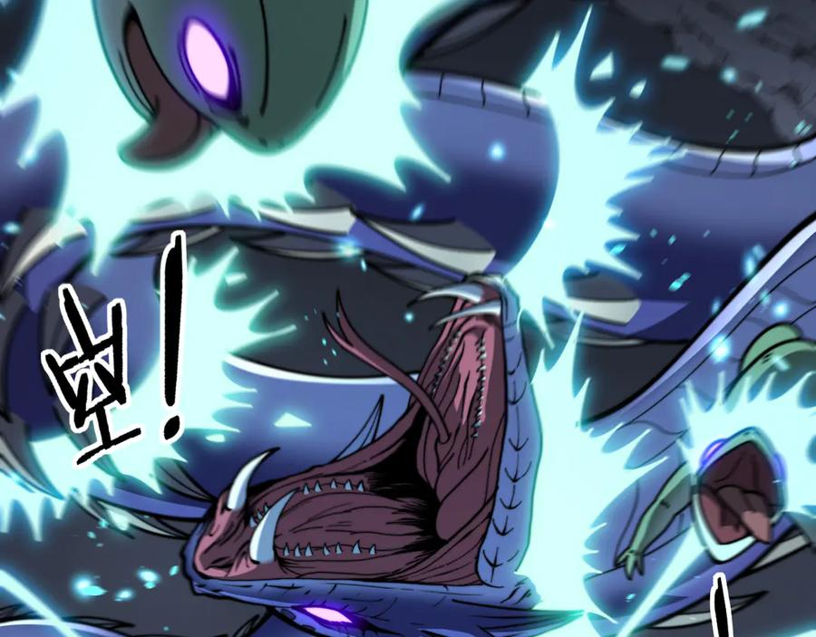 第56话 完美筑基 第19页