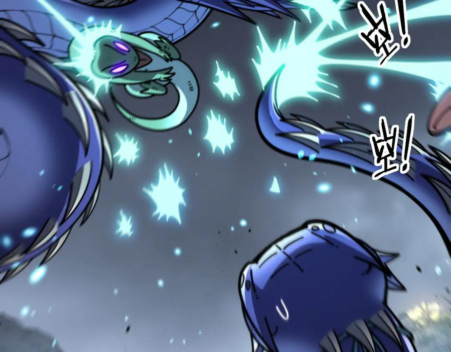 第56话 完美筑基 第20页