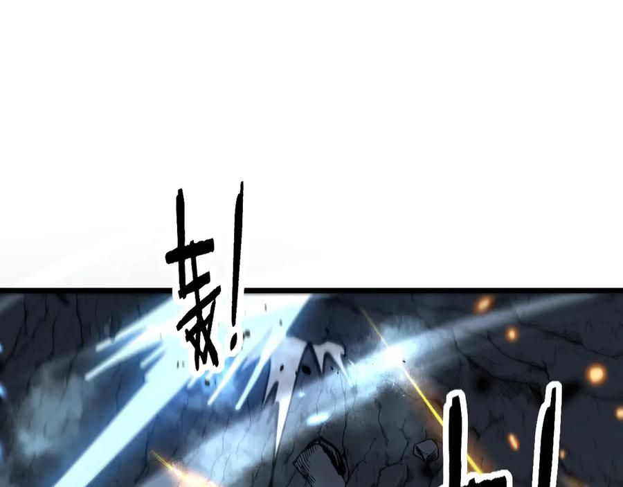 第56话 完美筑基 第31页