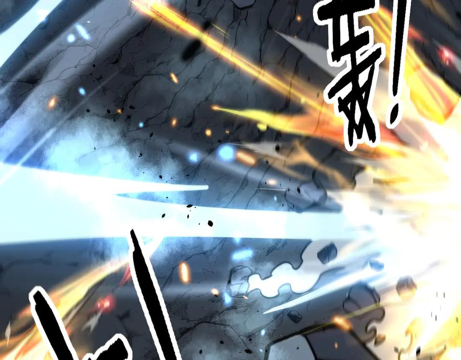 第56话 完美筑基 第32页