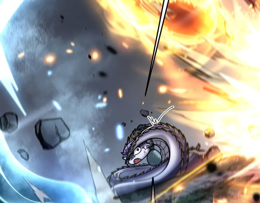 第56话 完美筑基 第34页