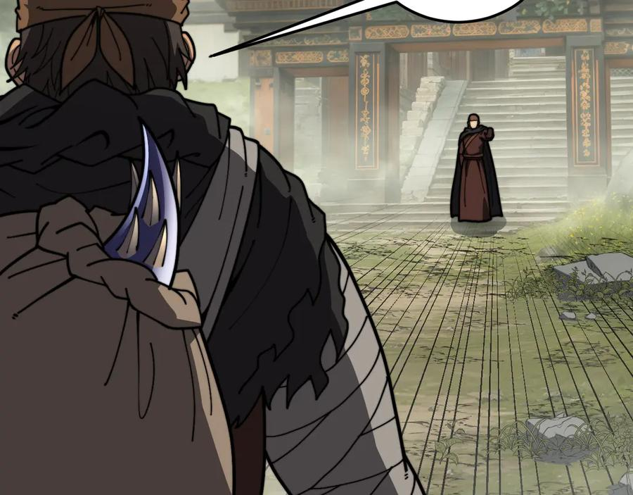 第56话 完美筑基 第71页