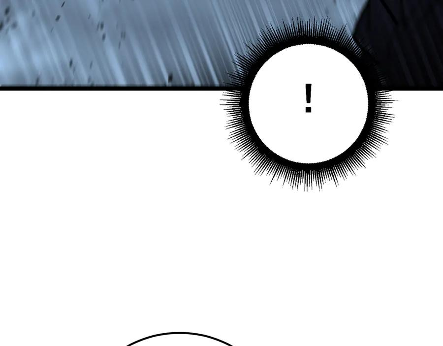 第56话 完美筑基 第83页