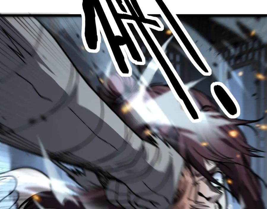 第56话 完美筑基 第106页