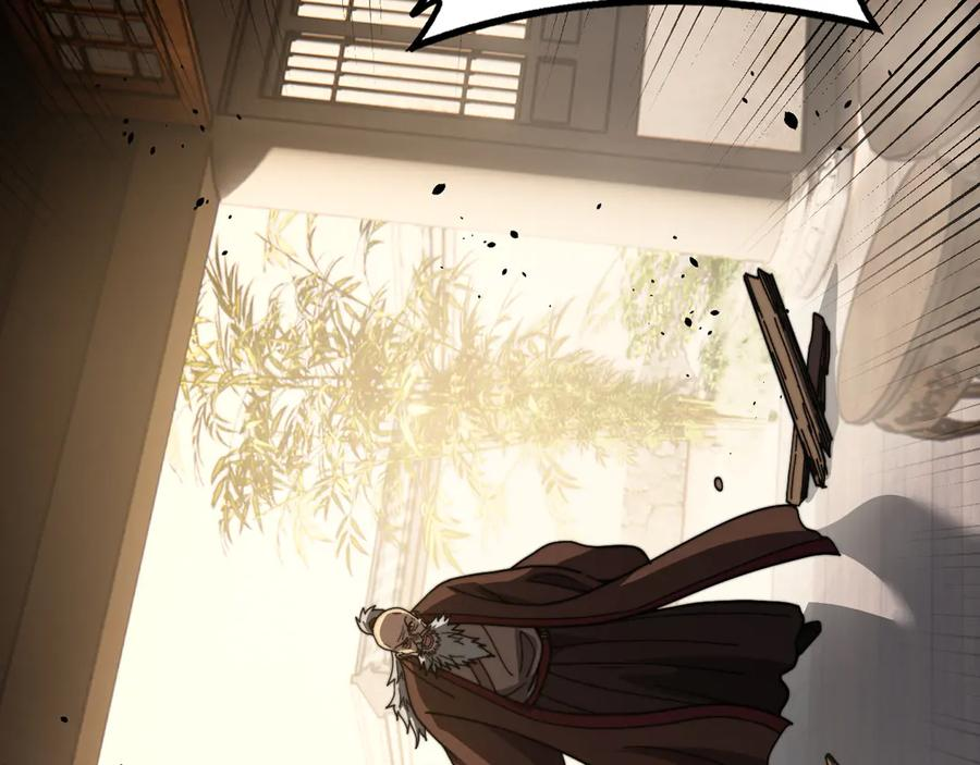 第56话 完美筑基 第124页