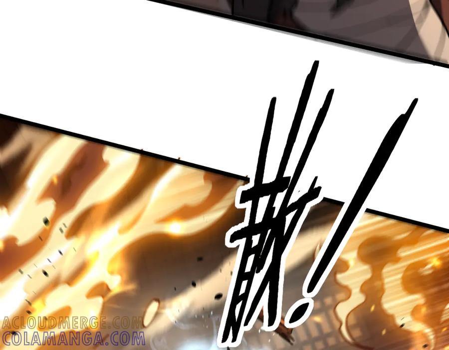 第56话 完美筑基 第133页