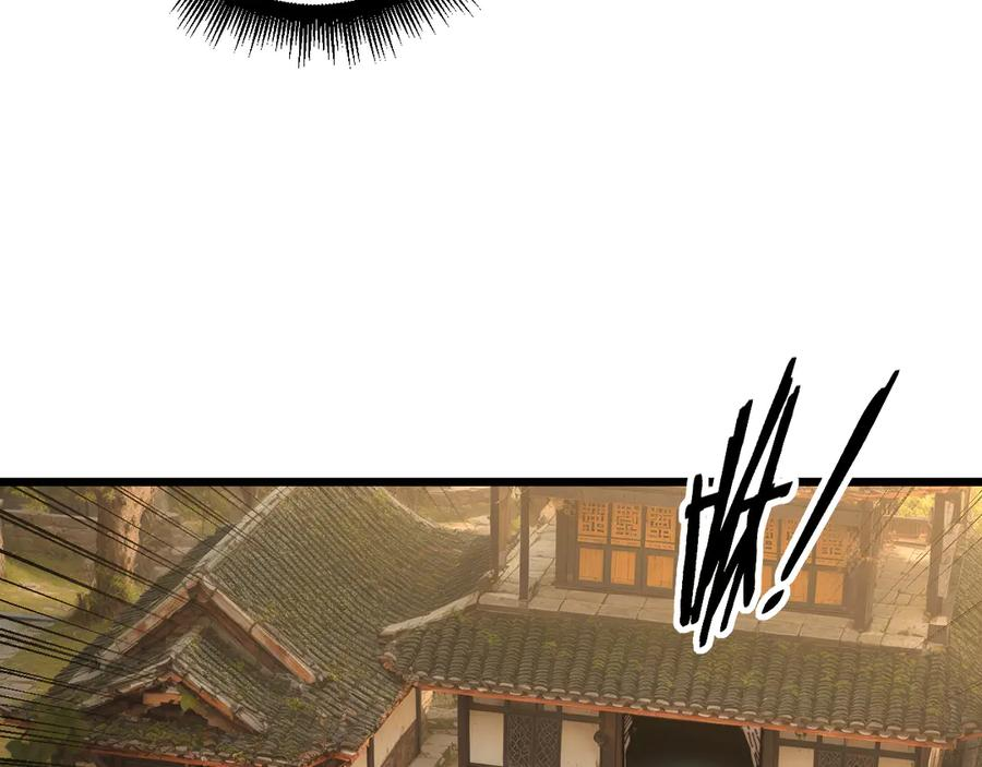 第56话 完美筑基 第139页