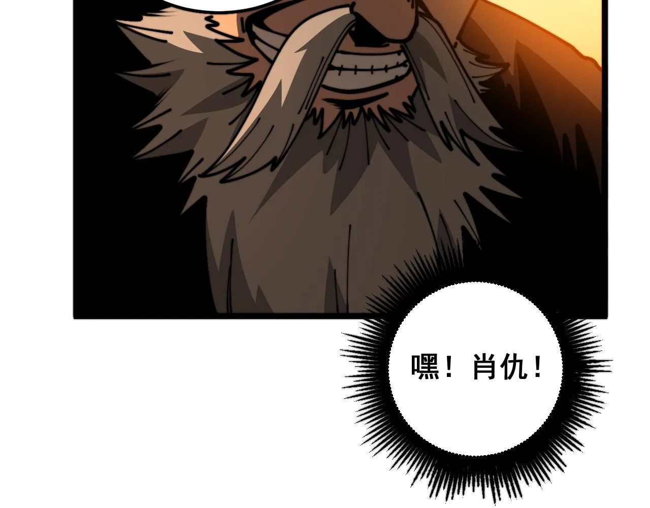 第57话 大战执法者 第49页