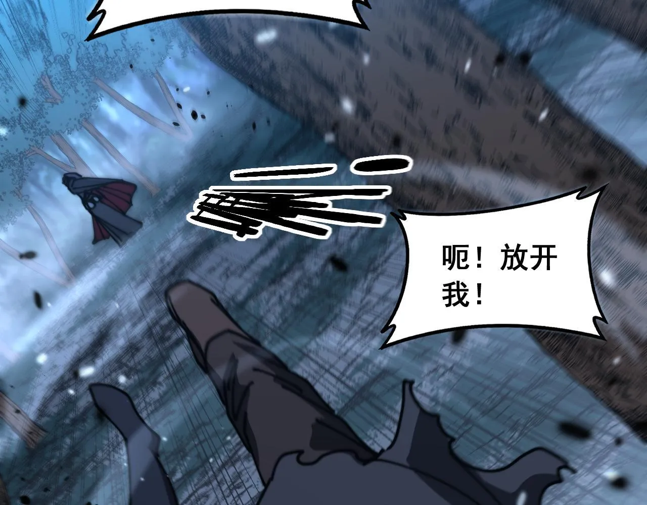 第57话 大战执法者 第98页