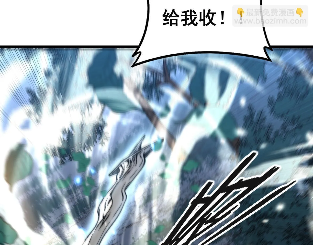 第57话 大战执法者 第126页