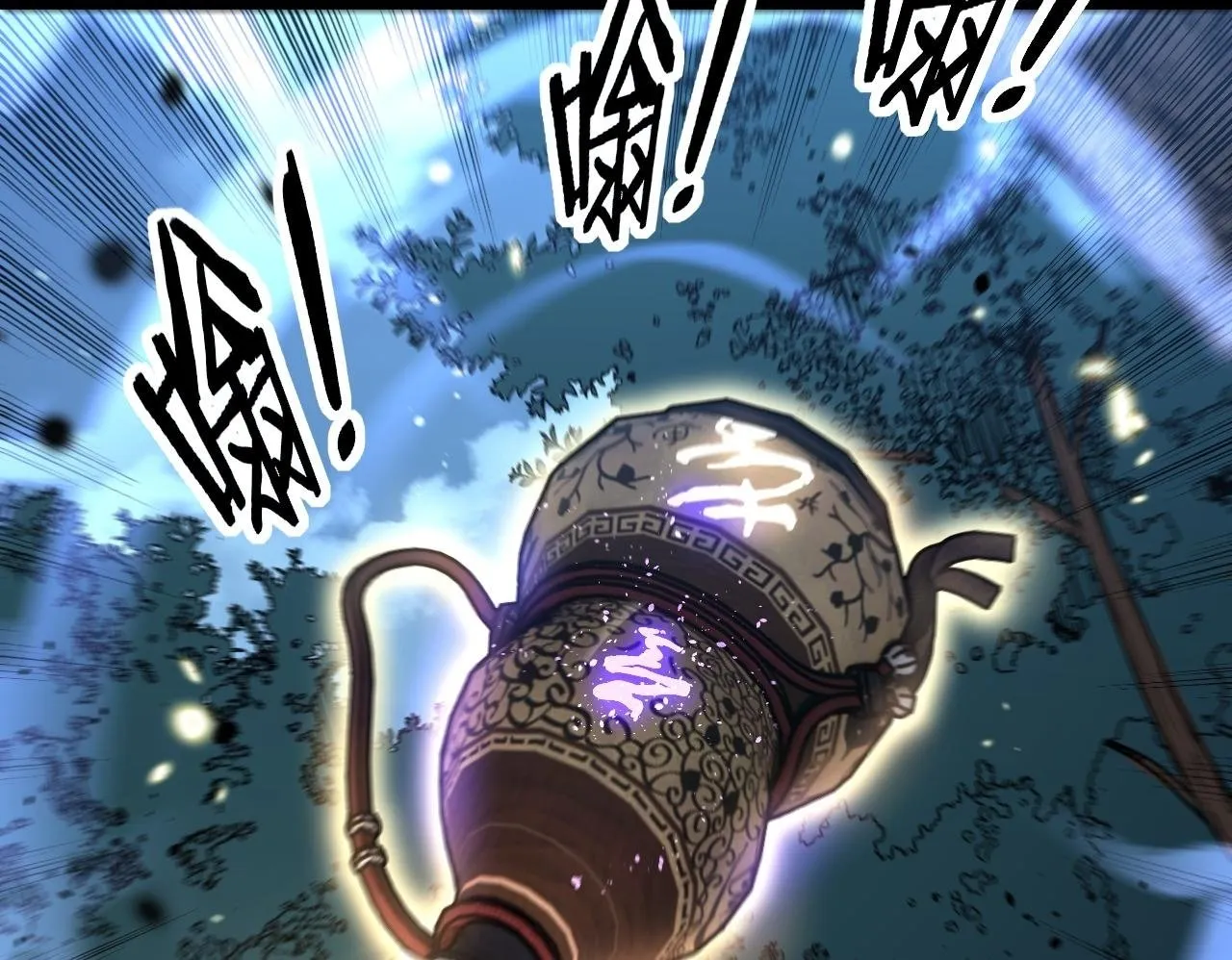 第57话 大战执法者 第134页