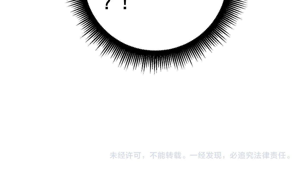 第57话 大战执法者 第137页