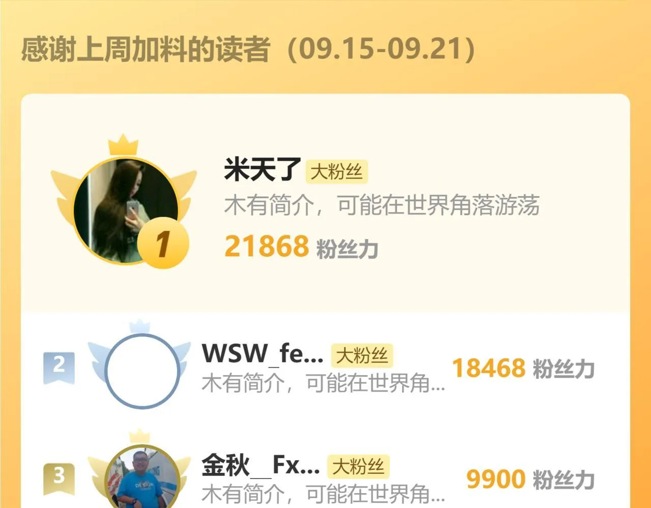 第57话 大战执法者 第138页