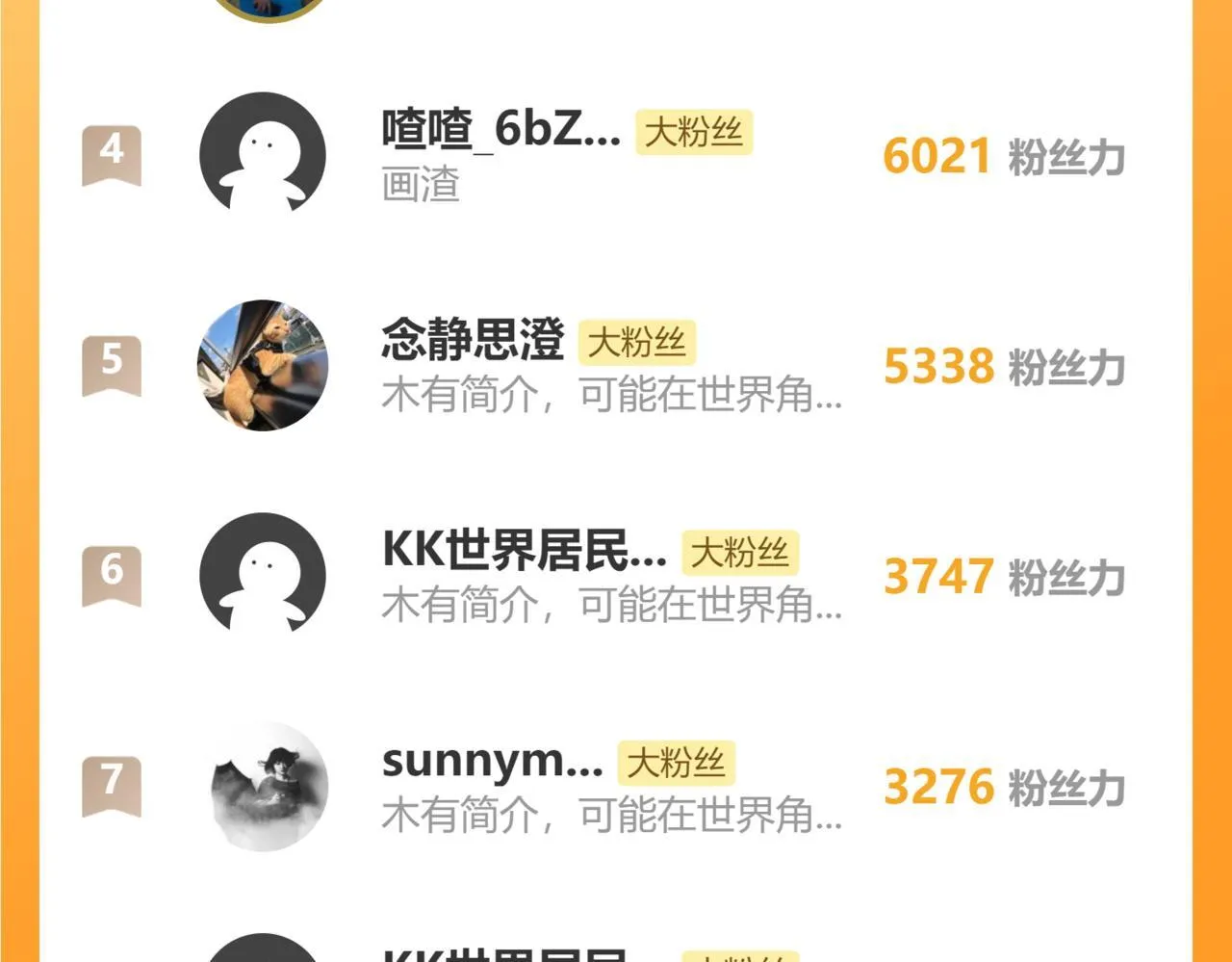 第57话 大战执法者 第139页