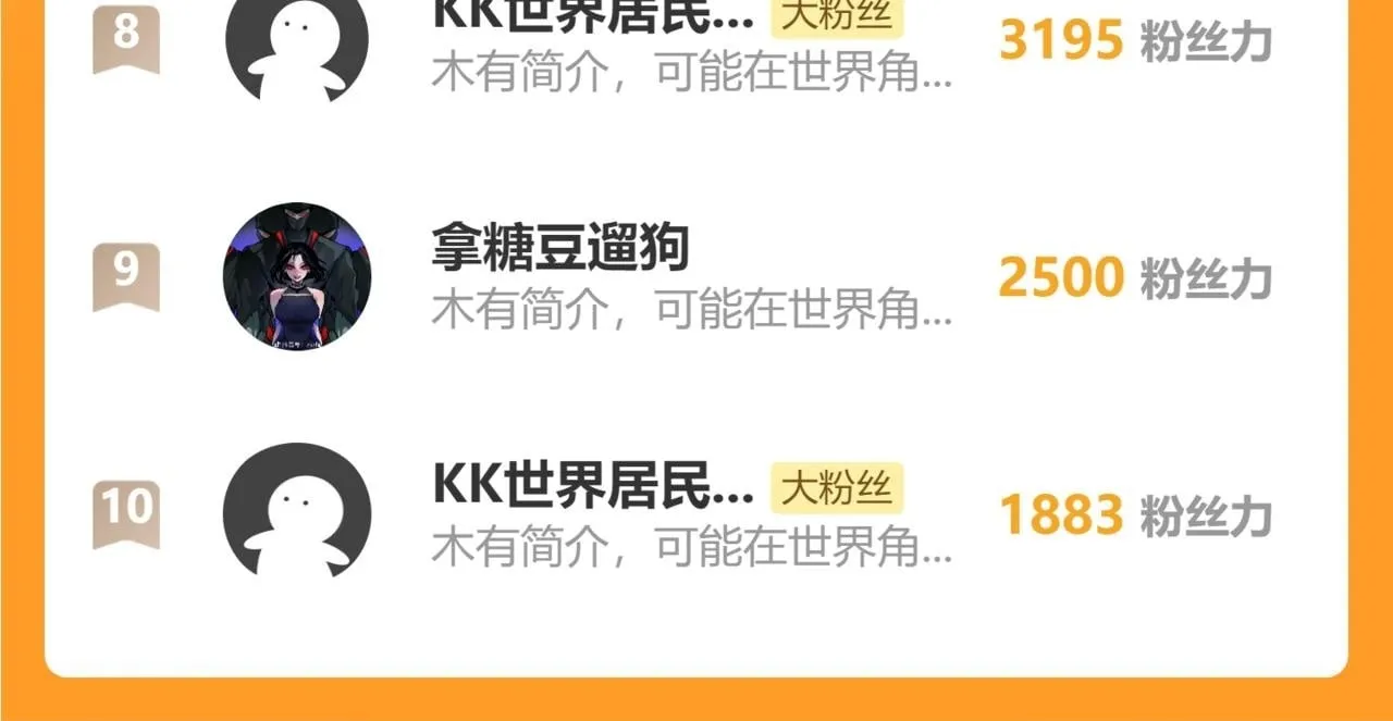 第57话 大战执法者 第140页