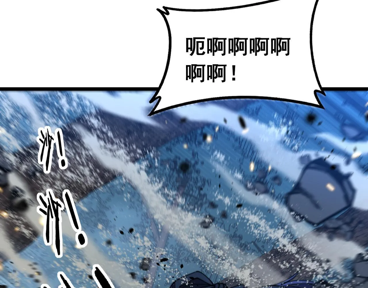 第58话 抱山印大战噬魂幡 第15页