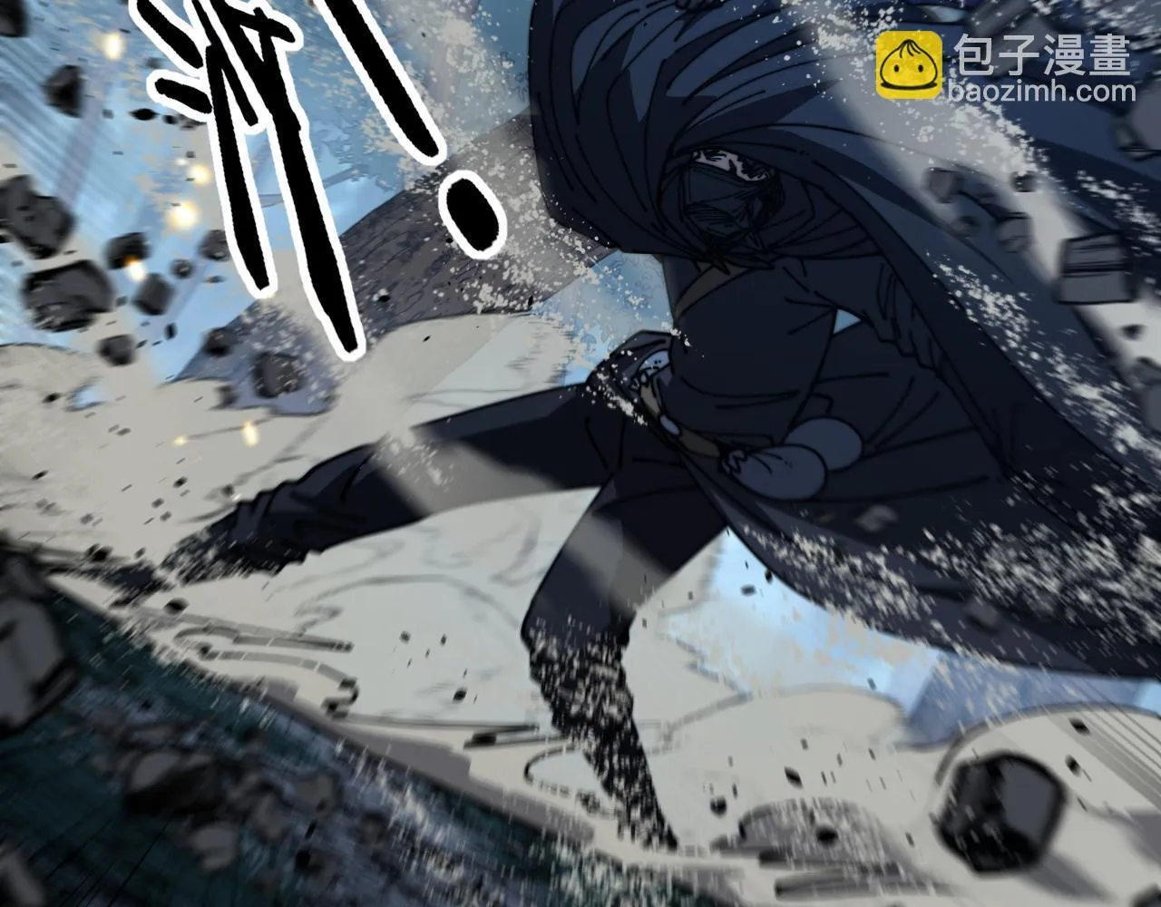 第58话 抱山印大战噬魂幡 第16页