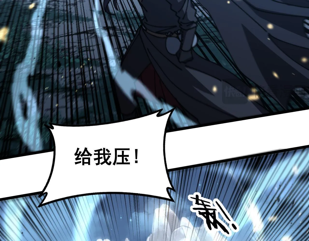 第58话 抱山印大战噬魂幡 第66页